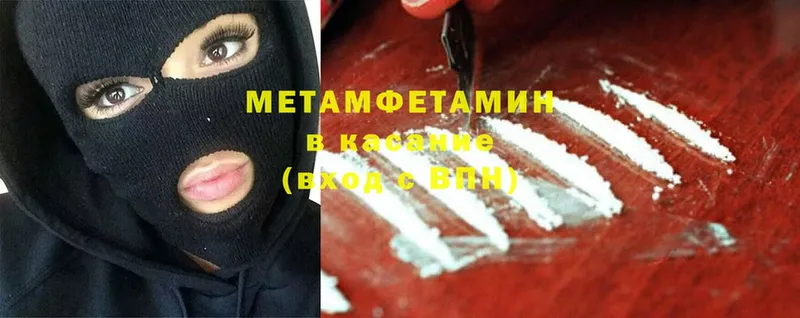 Что такое Красноярск Бошки Шишки  СК  Мефедрон  Cocaine 