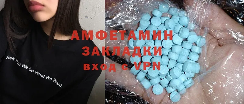 Amphetamine 98%  Красноярск 