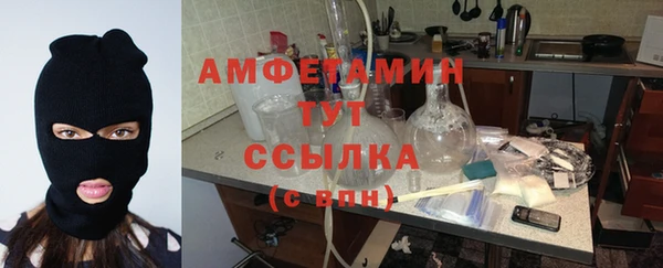 эйфоретик Бугульма