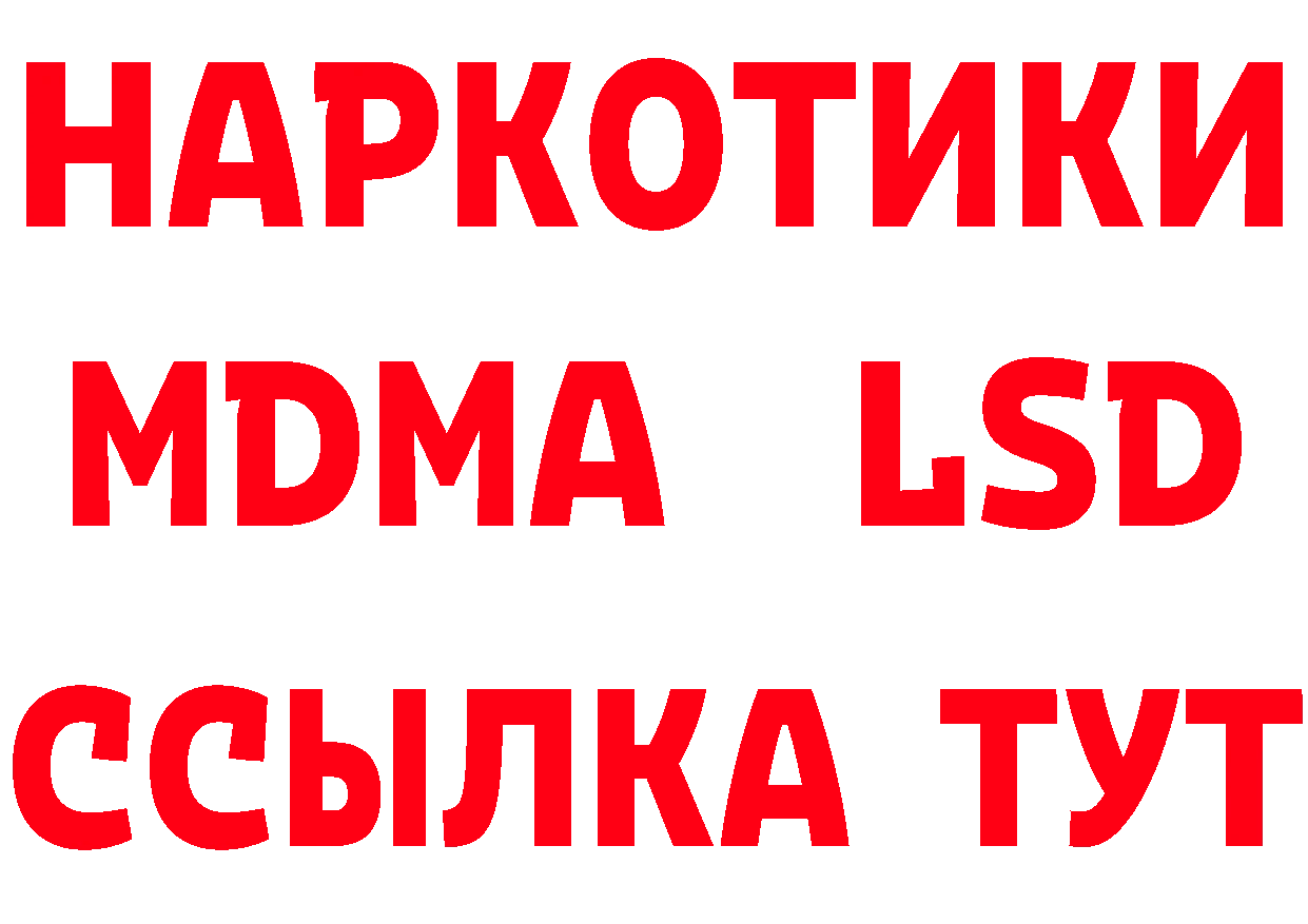 Как найти наркотики? это формула Красноярск