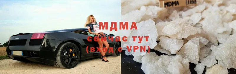 MDMA VHQ  сколько стоит  mega ссылка  Красноярск 